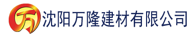 沈阳91香蕉视频色建材有限公司_沈阳轻质石膏厂家抹灰_沈阳石膏自流平生产厂家_沈阳砌筑砂浆厂家